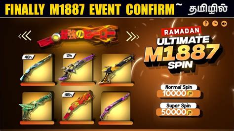 Finally Ramadan Special M Event Confirm Old M Skins Return In