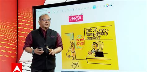 Cartoonist Irfan Abp News Latest News Photos And Videos On Cartoonist