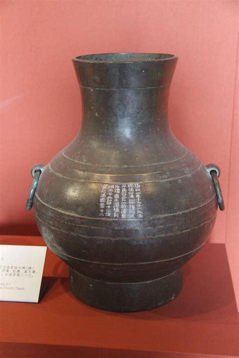 Western Han Bronze Pot With Characters Xianyang Museum Sh Flickr