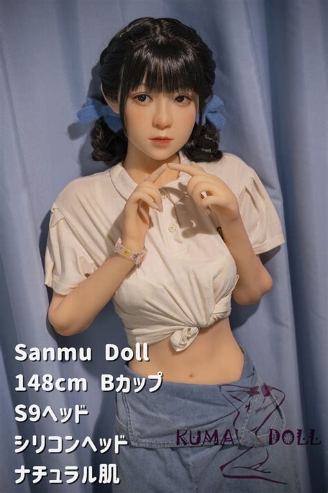 Sanmu Doll 148cm Bカップ S9ヘッド 可愛い ラブドール