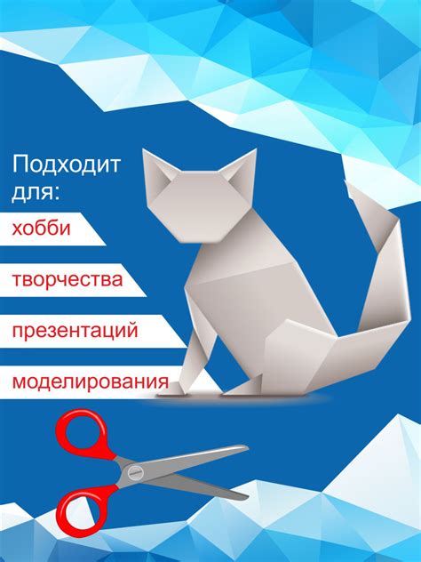 Белый картон 24 листа - купить с доставкой по выгодным ценам в интернет ...