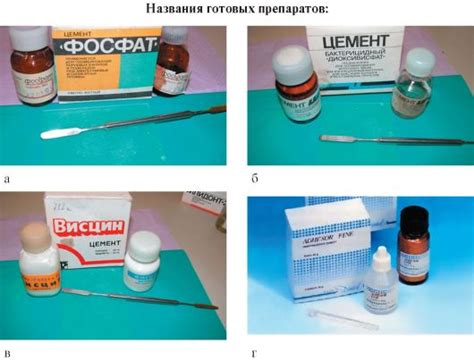 а - фосфат цемент