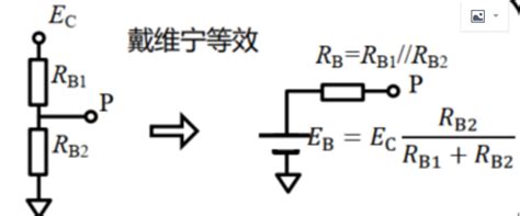 浅谈三极管估算法 模拟技术 电子发烧友网