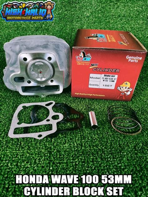 Honda Wave Mm Cylinder Block Set Lazada Ph