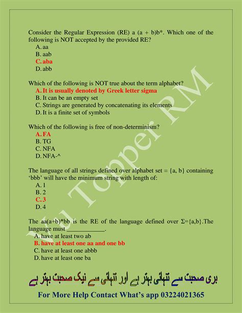 Solution Cs Quiz File By Vu Topper Rm Studypool