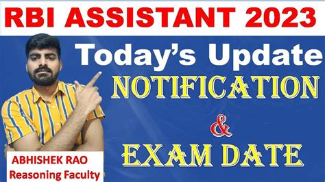 Big Update Rbi Assistant 2023 Notification And Exam Date Abhishek Rao