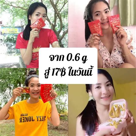 เก็บทอง จาก 06 G สู่ 17฿ ในวันนี้ 💖 แกลเลอรีที่โพสต์โดย Pimmee Lemon8