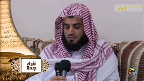 Rad Muhammed El Kürdi Haşr Suresi Maşaallah Çok güzel okuyor