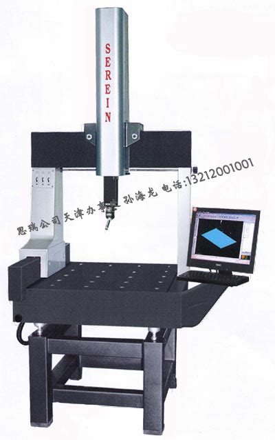 数控快走丝线切割机床 Ctw320