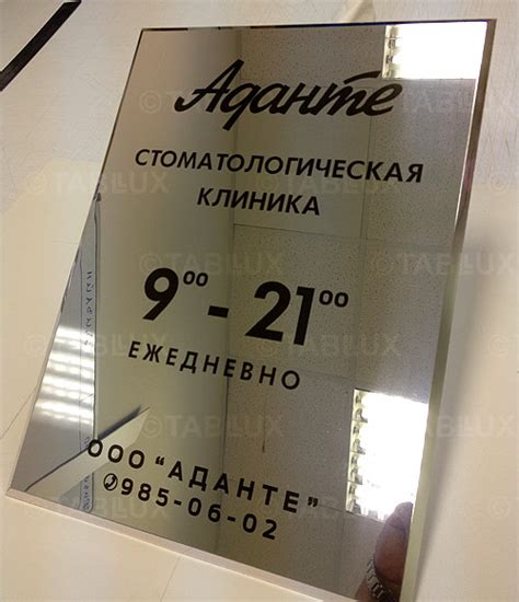 Табличка , изготовление табличек, фотографии табличек, таблички на ...