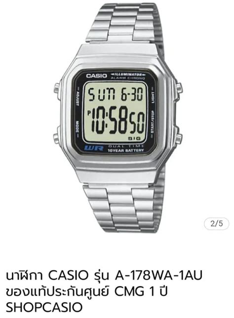 Casio Digital แท 100 รน A178WA 1 Silver พรอมประกน CMG