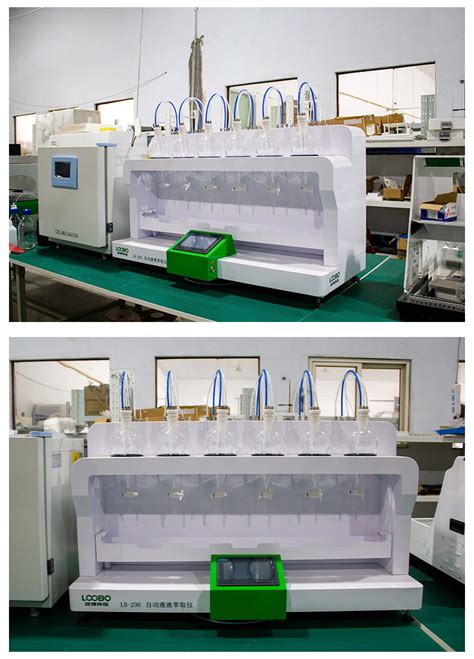 全自动液液萃取仪 6联萃取器自动清洗射流萃取 液液萃取装置 阿里巴巴