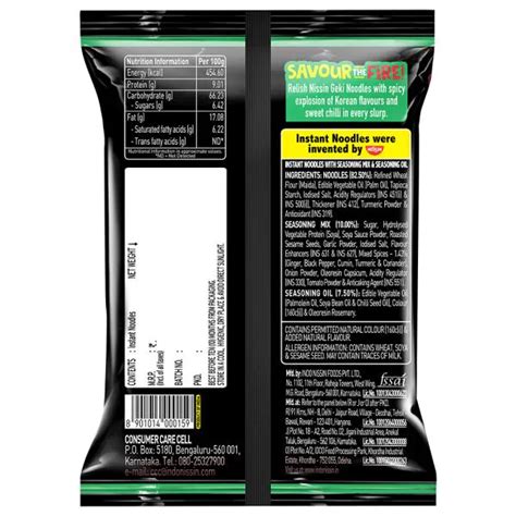 Nissin Geki Hot Spicy Korean Veg Flavour Noodles 80 G JioMart