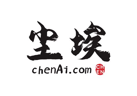 登录 Chenai