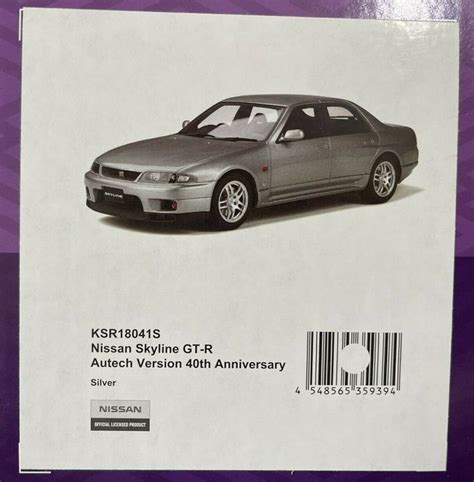 Nissan Skyline Gt R R33 Autech Version 40th Anniversary 1997 Kaufen