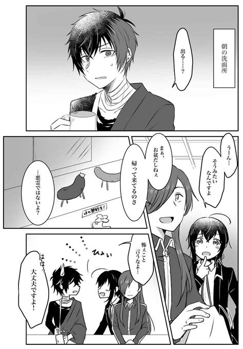 ひとりよがりのぼくたちは 4℃シド 刀剣乱舞 同人誌のとらのあな女子部全年齢向け通販