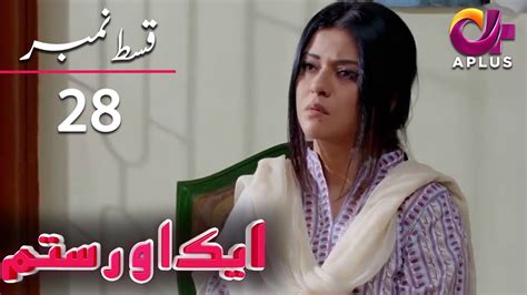 Aik Aur Sitam Episode 28 Aplus Dramas Maria Wasti Alyy Khan