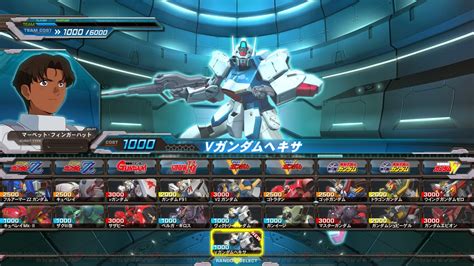 GUNDAM GUY Playstation 3 Gundam Extreme Vs Full Boost 2 New Game