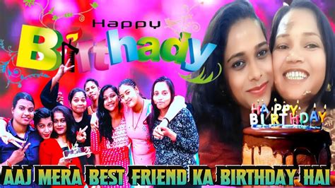 Aaj Mera Best Friend Ka Birthday Hai 🎂 My Best Friend Ka Birthday Hai