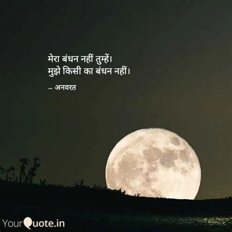 Quotes Writings By Yourquote