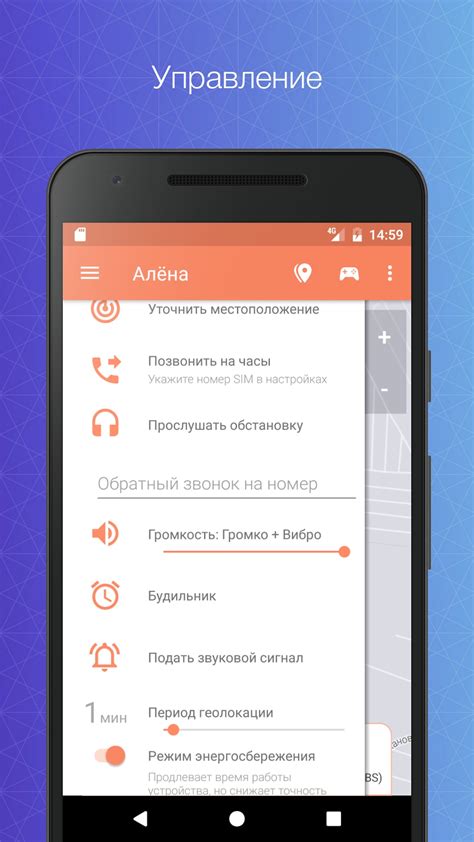 Сириус: трекер для GPS часов APK for Android - Download