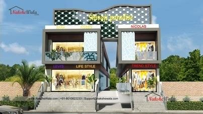 Shopping Complex Elevation | 50*45 Showroom Building Design | 2250sqft Shopping Mall Elevation ...