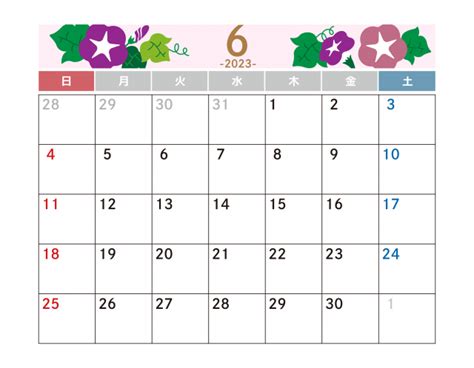 6月カレンダー 朝顔 2023年 令和5年 A4横 無料イラスト素材｜素材ラボ