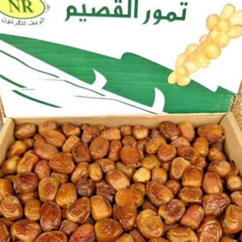 Jual KURMA SUKARI AL QASSIM KURMA RAJA KEMASAN 3KG Shopee Indonesia