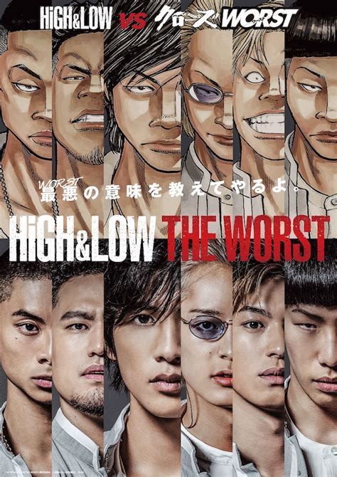 志尊淳が「ここまでされたんだぞ！」と吠える 『highandlow The Worst』特別映像公開｜real Sound｜リアルサウンド 映画部