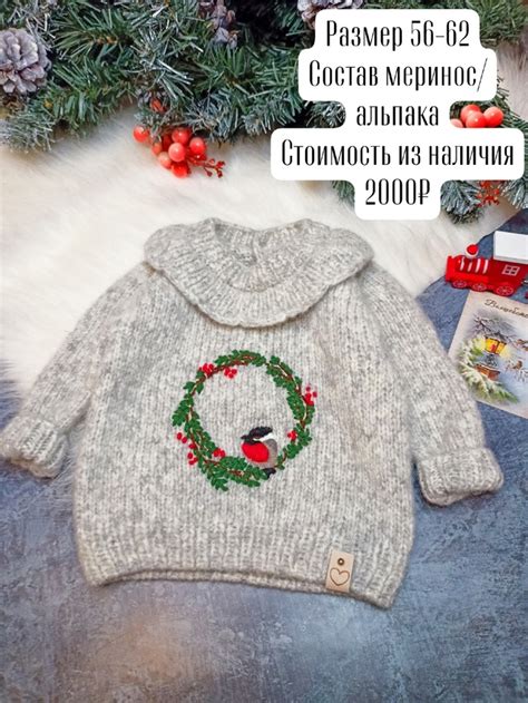 Вязаная одежда для детей _Verbitskaya_Elena_ | вяжу чудесную одежду для ...