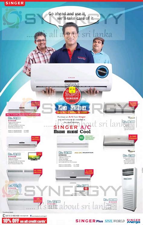 Air Cooler in Sri Lanka – SynergyY