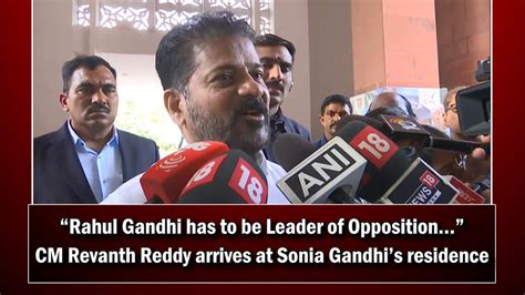 “rahul Gandhi Has To Be Leader Of Opposition…” Cm Revanth Reddy Arrives