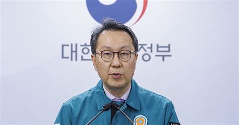 박민수 복지부 2차관 의사 집단행동 관련 중대본 브리핑