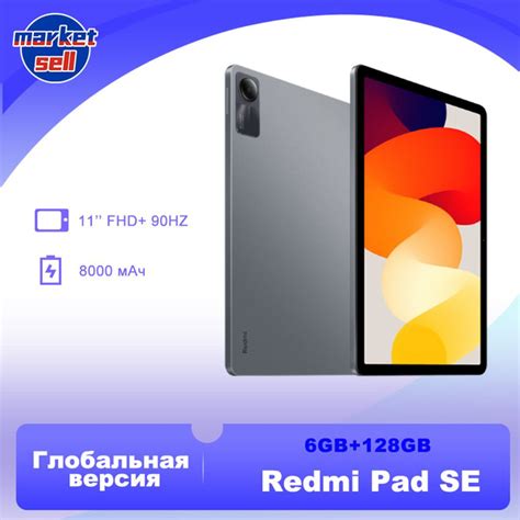 Купить планшет Xiaomi Redmi Pad SE глобальная версия русский язык ...