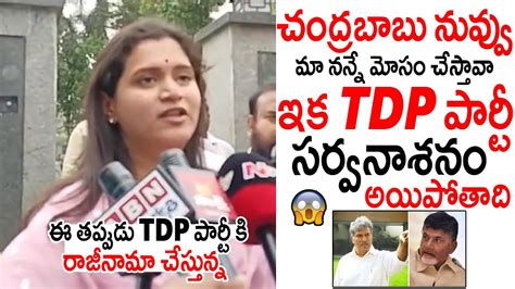 TDP పరట సరవనశన అయపతద MP Kesineni Daughter Kesineni Swetha