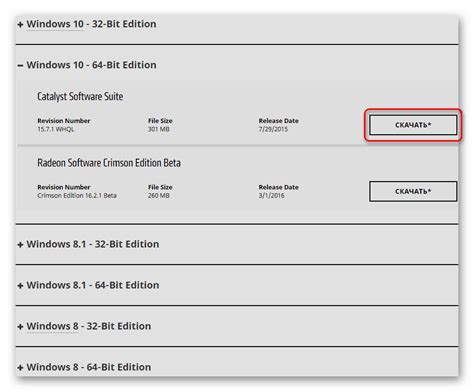 Amd Radeon Hd 7600m Series Atelier Yuwaciaojp