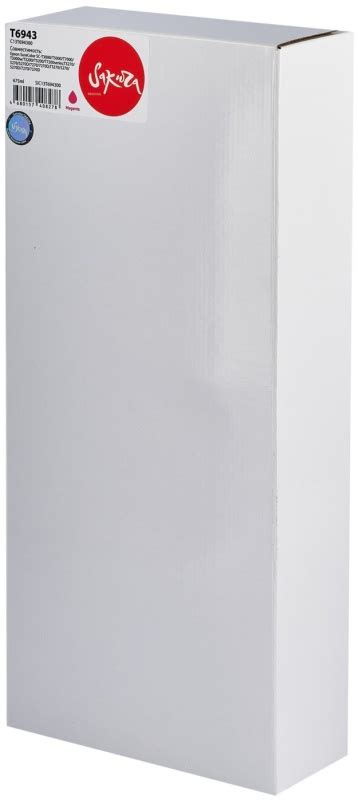 Струйный картридж SAKURA PRINTING Sakura C13T694300 (T6943 Magenta) для ...
