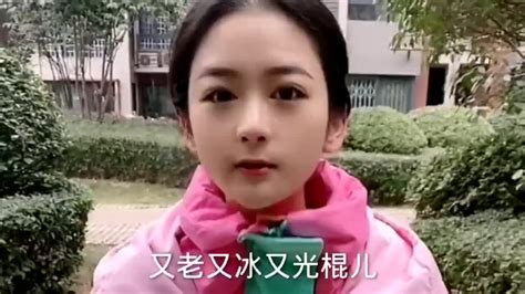 小姑娘与小伙的搞笑对话：你是一瓶老干妈，又老又干又大妈新浪新闻