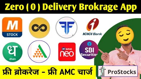 Zero Brokerage Demat Account Best App For Zero Brokerage Zero