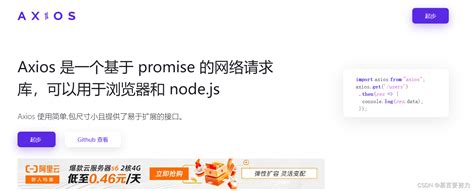 从0开始写vue项目 环境和项目搭建从零开始搭建vue开发环境 Csdn博客