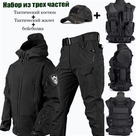 Костюм тактический, размер 48 (L), На любой сезон, цвет черный - купить ...