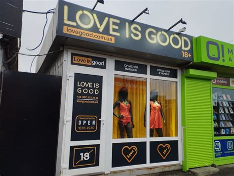 Секс Шоп в Киеве Sex is Good сексшоп онлайн в Украине купить интим товары для взрослых