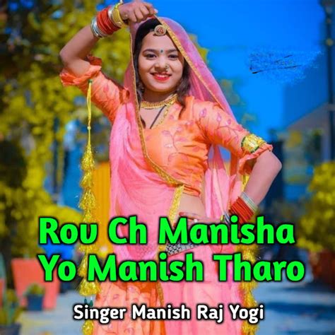 Rov Ch Manisha Yo Manish Tharo Youtube Music