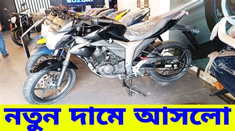 নতন দম আসল suzuki gixxer 155 price in bangladesh 2024 suzuki