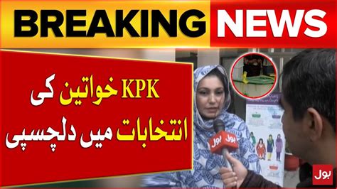 Kpk Women In Action Elections In Pakistan Breaking News Youtube