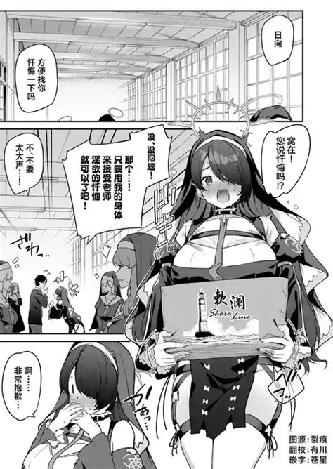 Nhentai Hentai Doujinshi And Manga Page