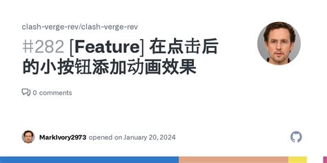 [Feature] 在点击后的小按钮添加动画效果 · Issue #282 · clash-verge-rev/clash-verge-rev ...
