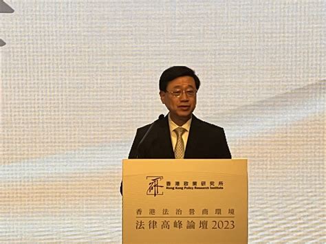 李家超：「一國」底線愈堅固「兩制」空間愈廣闊 制度經反覆檢驗符合兩地利益 星島日報