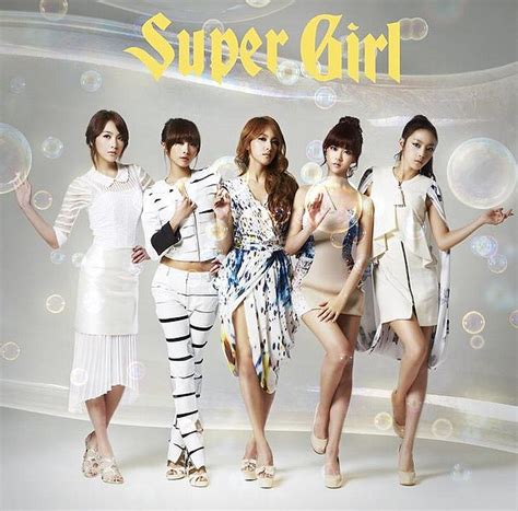 Kara 카라 カラ Kara Japanese Album Cover Mix