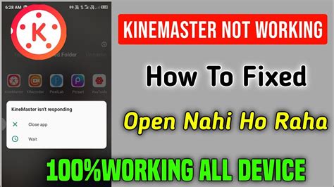 Kinemaster Nahi Chal Raha Hai Kinemaster Keeps Stopping How To Fix